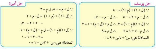 اكتشف الخطأ